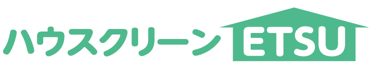 ハウスクリーンETSU
