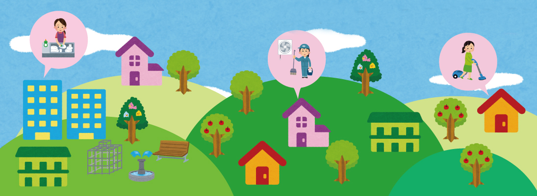 ハウスクリーンETSU